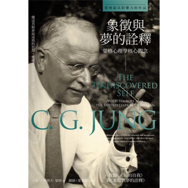 阿德勒正向教養心理學【給孩子勇氣的成長之書】：隨書贈『阿德勒