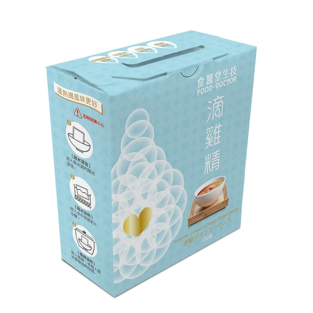 Momo獨家組 田原香常溫版-原味PLUS滴雞精2盒+無藥材