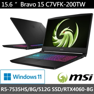 MSI M365★ 15.6吋R5 RTX4060電競筆電 (Bravo/R5-7535HS/8G/512G/W11/200TW)