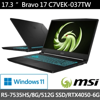 MSI M365★ 17.3吋R5 RTX4050電競筆電 (Bravo/R5-7535HS/8G/512G/W11/037TW)