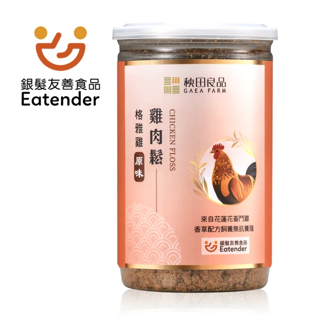 秧田良品 Gaea格雅雞肉鬆 原味200g(雞肉鬆)