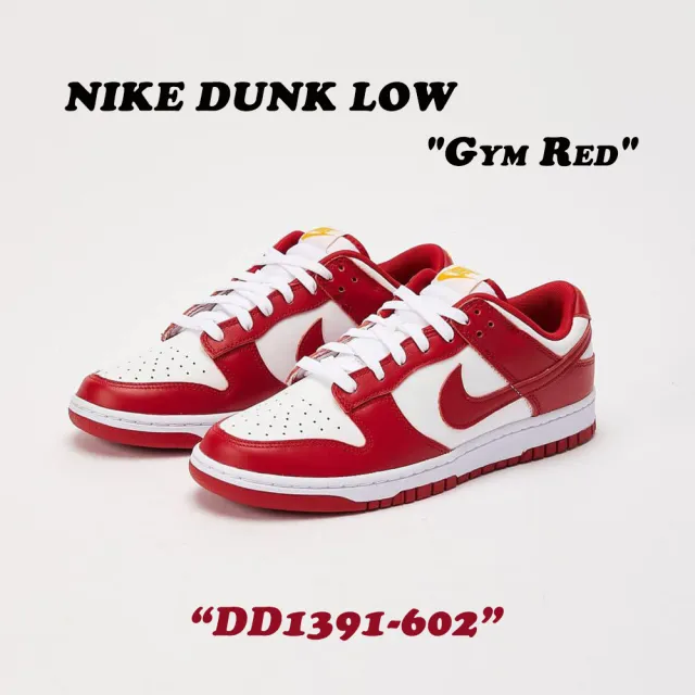 NIKE 耐吉】Nike Dunk Low Gym Red 紅白大學紅男款(DD1391-602) - momo ...