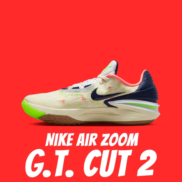 NIKE 耐吉 Nike Air Zoom G.T. Cut 2 EP 白綠藍 籃球鞋 實戰鞋 男鞋 FB1961-141(GT Cut 2)