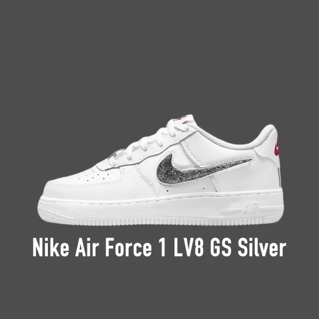 NIKE 耐吉】Nike Air Force 1 LV8 GS Silver 銀勾全白女款DC9651-100