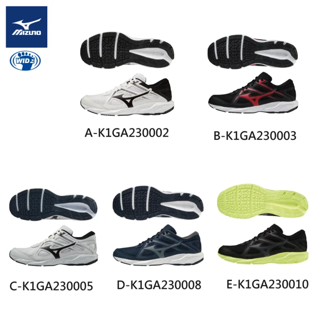 MIZUNO 美津濃 MAXIMIZER 25 ㄧ般型寬楦男款慢跑鞋 K1GA2300XX(慢跑鞋)