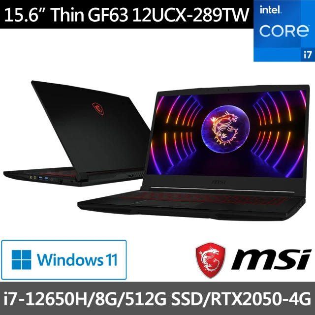 MSI Office★ 15.6吋i7 12代 RTX2050電競筆電 (Thin/i7-12650H/8G/512G/W11/289TW)