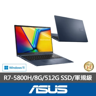 ASUS 500G行動固態硬碟組★ 15.6吋R7輕薄筆電(VivoBook M1502QA/R7-5800H/8G/512G SSD/W11)