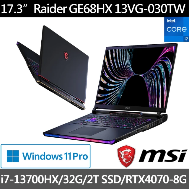 MSI Office★ 16吋i7 13代 RTX4070電競筆電 (Raider/i7-13700HX/32G/2TB/W11P/030TW)