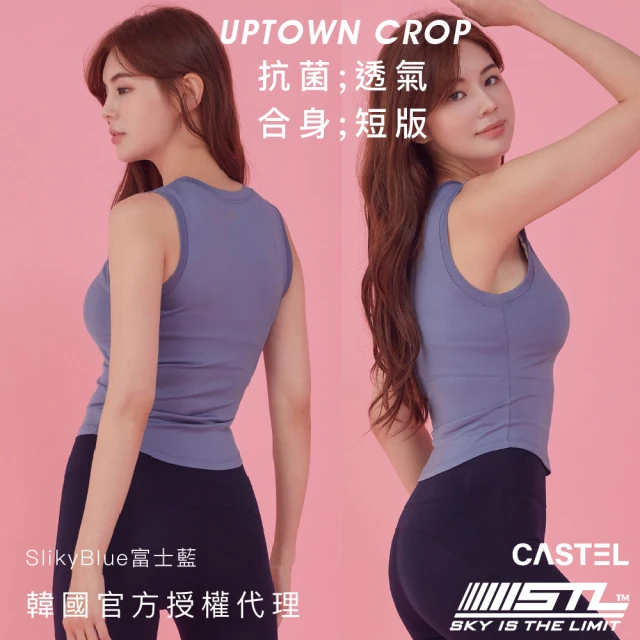 STL 現貨 韓國瑜珈 女 運動 短版 背心 合身 無袖 上衣／Uptown Crop SL／彈性 快乾(SlikyBlue富士藍)