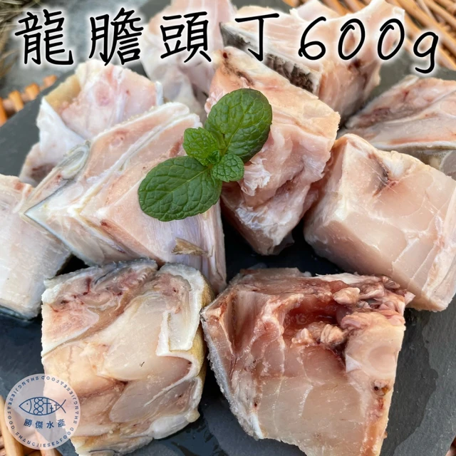 勝傑水產 台灣龍膽頭丁600g/包*2包組(採用膠質最豐厚的龍膽石斑)