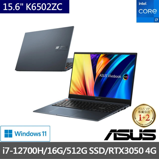 ASUS Office2021組★ 15.6吋i7 RTX3050筆電(Vivobook Pro K6502ZC/i7-12700H/16G/512G SSD/OLED)