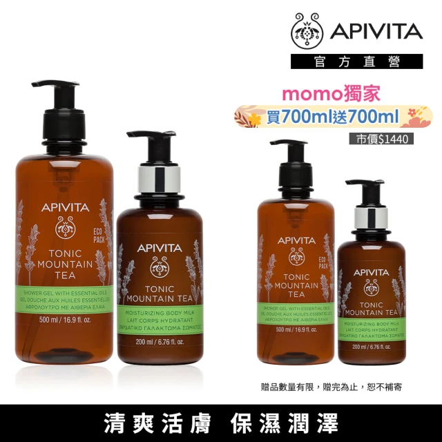 APIVITA 高山茶活膚沐浴組(沐浴露500ml+身體乳200ml)