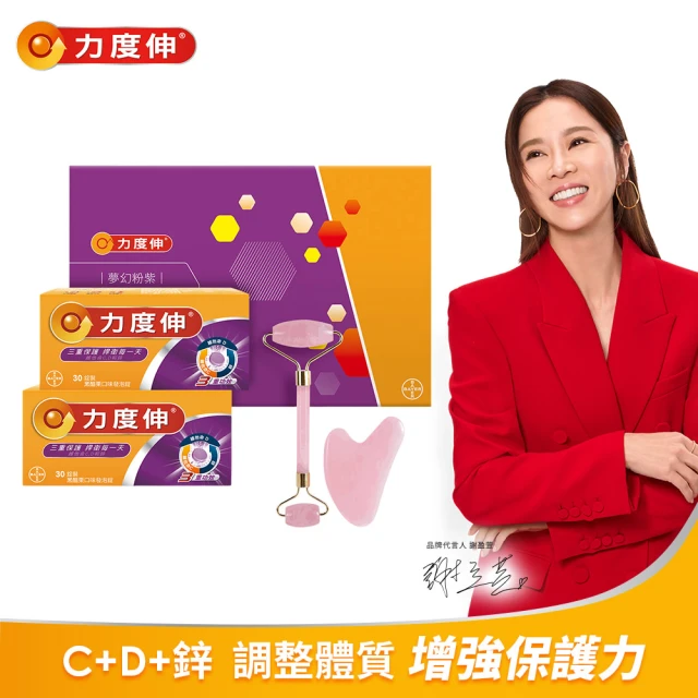 頸腰椎按摩器