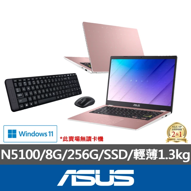 ASUS 華碩ASUS 無線鍵盤/滑鼠組★ 14吋四核心8G輕薄筆電(E410KA/N5100/8G/256GB SSD/FHD)