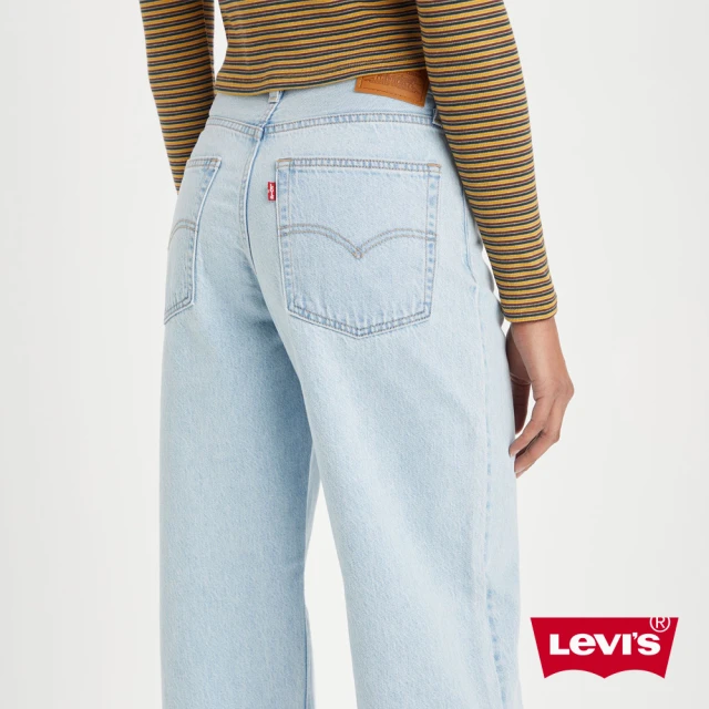 LEVIS 女款 街頭休閒風高腰寬直筒牛仔長褲 / 精工輕藍染水洗 / 天絲棉 人氣新品