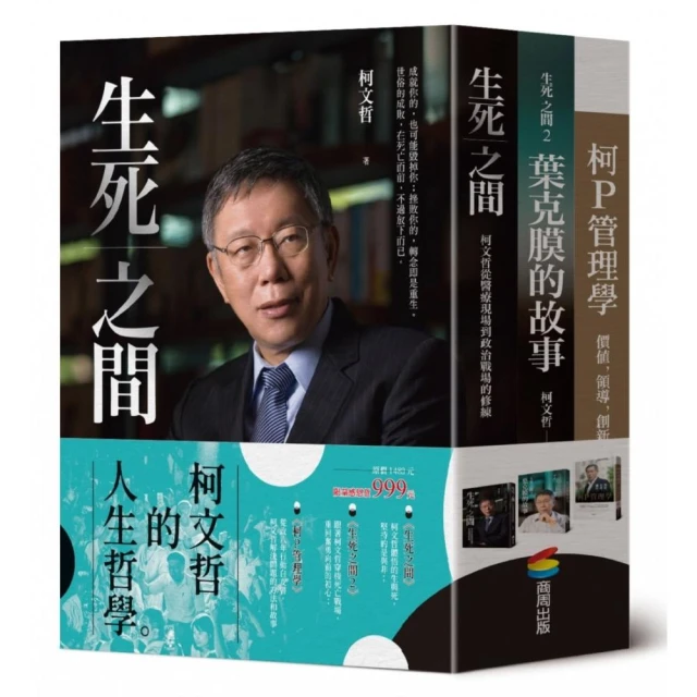 撥雲見日：張麗善的情意政道評價推薦