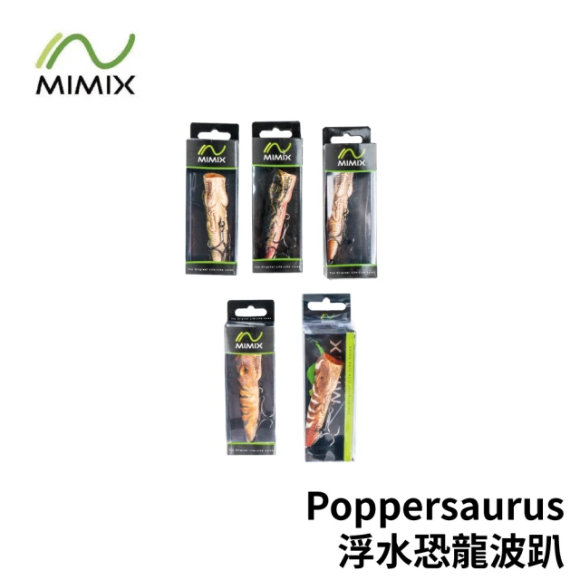 日本餌 MIMIX Poppersaurus 浮水恐龍波趴 90mm 23.5g(路亞 擬真假餌 精美塗裝 泳姿漂亮)