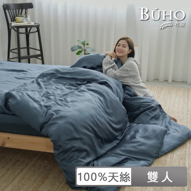 BUHO 布歐BUHO 布歐 60支100%天絲簡約素色四件式特大兩用被+雙人床包組(多款任選)