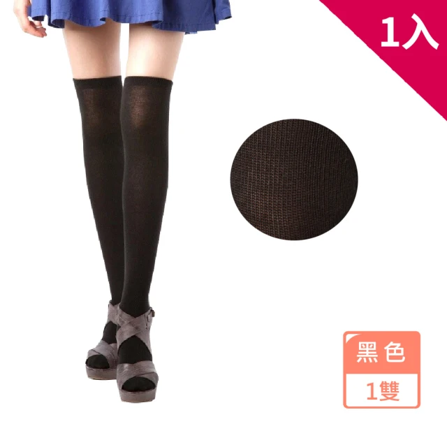 M&M 日本製 2460 純棉素色過膝襪-1雙/組-1組(日本進口)