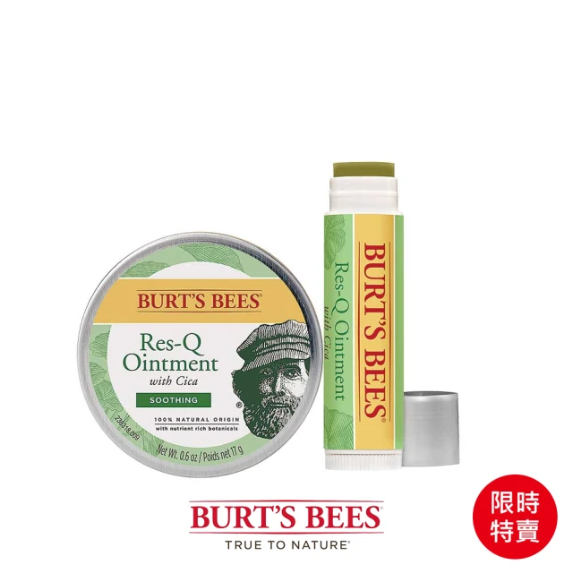 BURT’S BEES 神奇積雪草本修護霜17g+神奇草本修護棒4.25g(護唇膏/蜜蜂爺爺/天然有機/天然/神奇紫草霜)