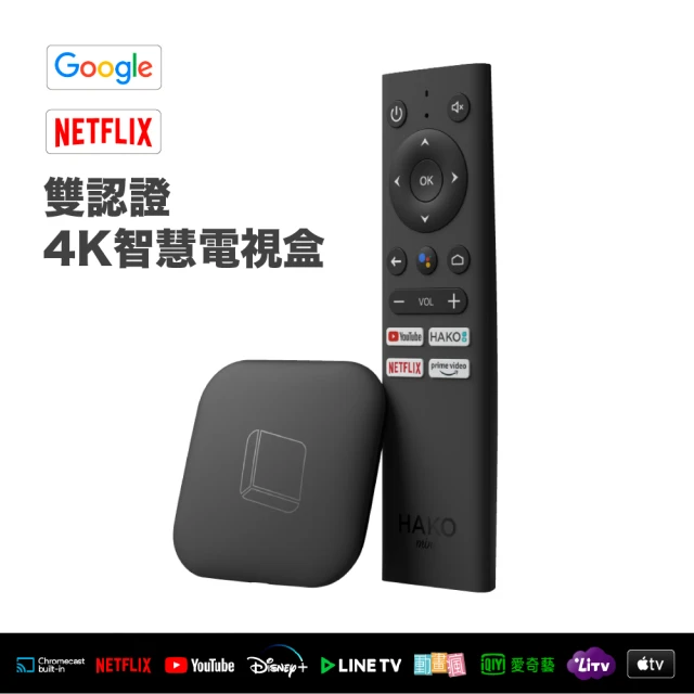 Dynalink Google TV 智慧4K電視盒 電視棒