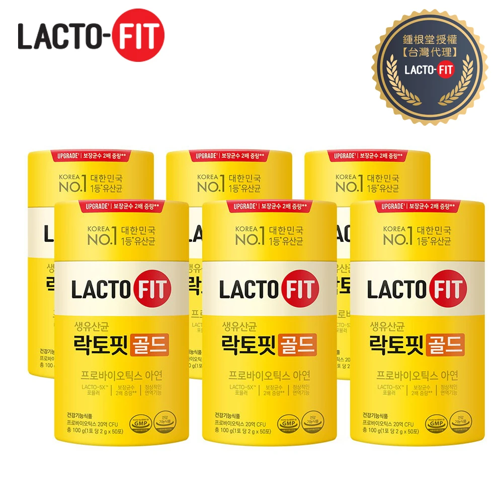 韓國鍾根堂益生菌【韓國鍾根堂】LACTO-FIT GOLD升級版 益生菌 大童及成人款-6入組(共300包)