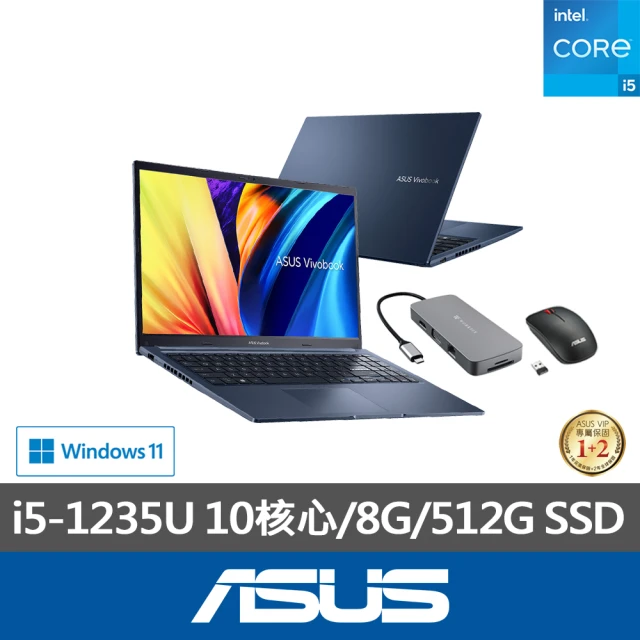 ASUS Type-C HUB/滑鼠組★ 15吋i5效能8G筆電(VivoBook X1502ZA/i5-1235U 10核心/8G/512G SSD/W11)