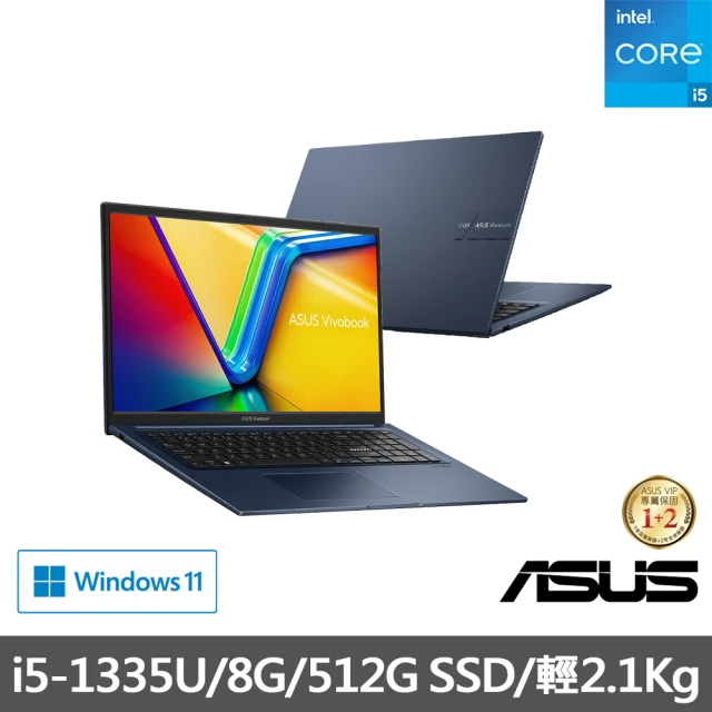 ASUS 華碩 特仕版 17.3吋輕薄筆電(Vivobook