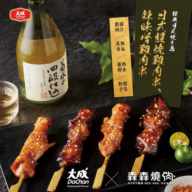 上野物產 8包 酥炸韭菜捲 共80條(300g±10%/10