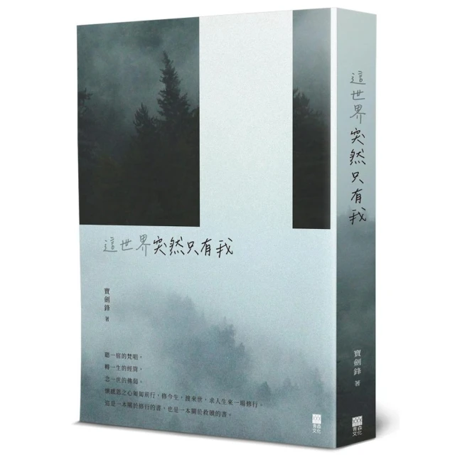 初戀販賣所好評推薦