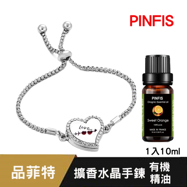 PINFIS 品菲特 擴香水晶手鍊禮盒(贈法國有機甜橙精油10ml)