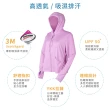 【PEILOU】貝柔3M吸濕排汗高透氣抗UV連帽防曬外套(粉紅)