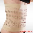VERTEX遠紅外線碧璽循環調理護腰-一入