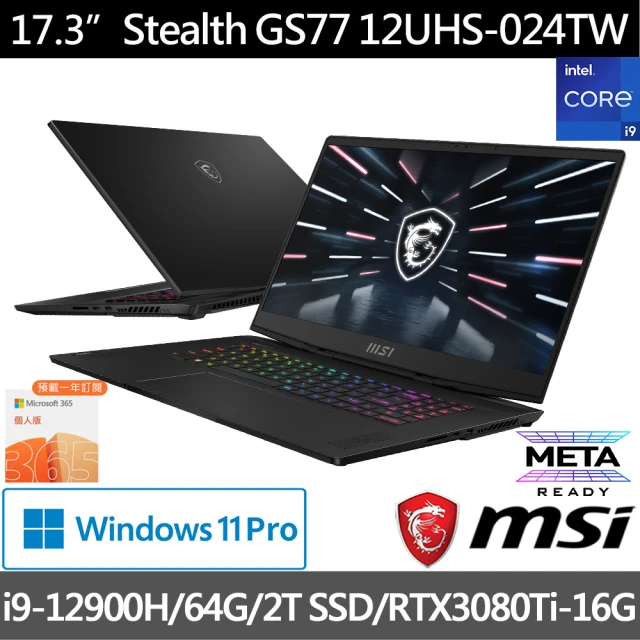 MSI Pokemon 快充★ 17吋i9 12代 RTX3080Ti電競筆電 (Stealth/i9-12900H/64G/2TB/W11P/024TW)