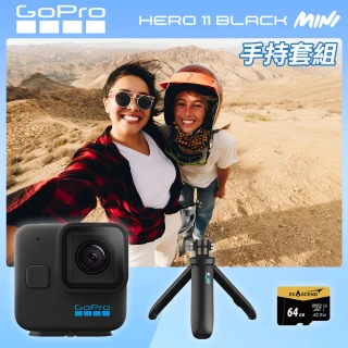 GoProGoPro HERO11 Mini 手持套組