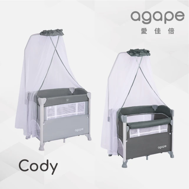 agape 愛佳倍 Cody 床邊嬰兒床