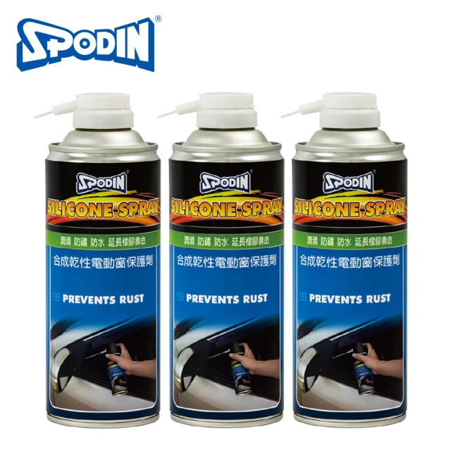 SPODINSPODIN 合成乾性電動窗保護劑450ml(3瓶優惠組組)