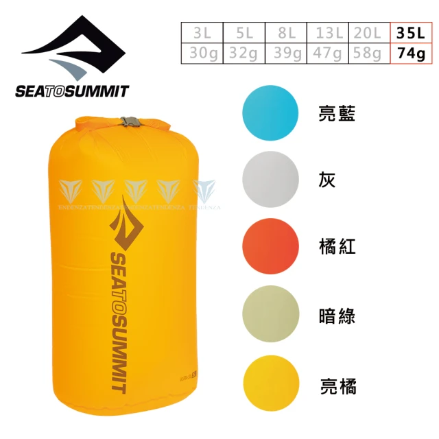 SEA TO SUMMIT 急救防水收納袋 3公升(登山健行