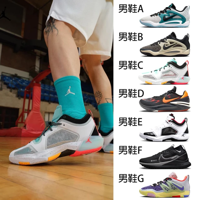 NIKE 耐吉 籃球鞋 男鞋 運動鞋 慢跑鞋 包覆 緩震 共7款(FN8009100 FN8009001 FB8486130 DJ6013004)