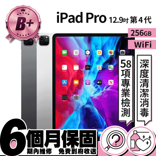Apple A級福利品iPad Pro3 12.9吋 WIF