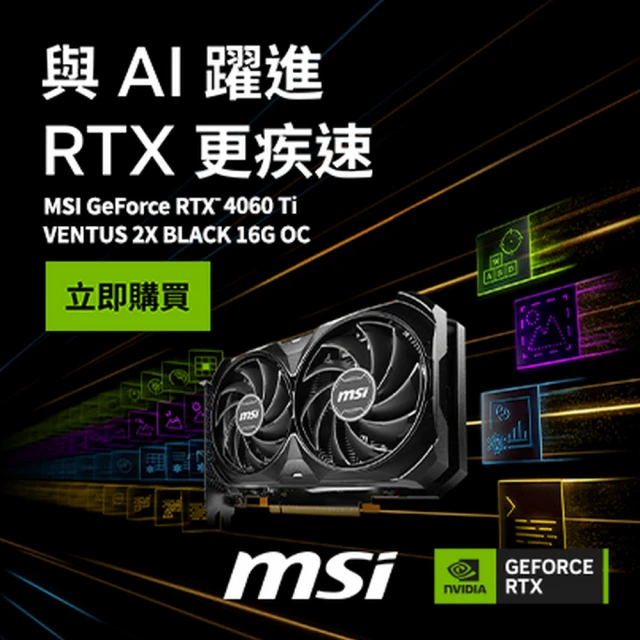 MSI 微星 RTX4070 SUPER 12G GAMIN
