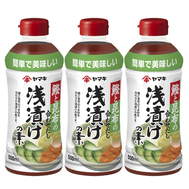 YAMAKI 雅媽吉柴魚昆布泡菜汁500ml(*3入超值組 醃漬首選 日本製)