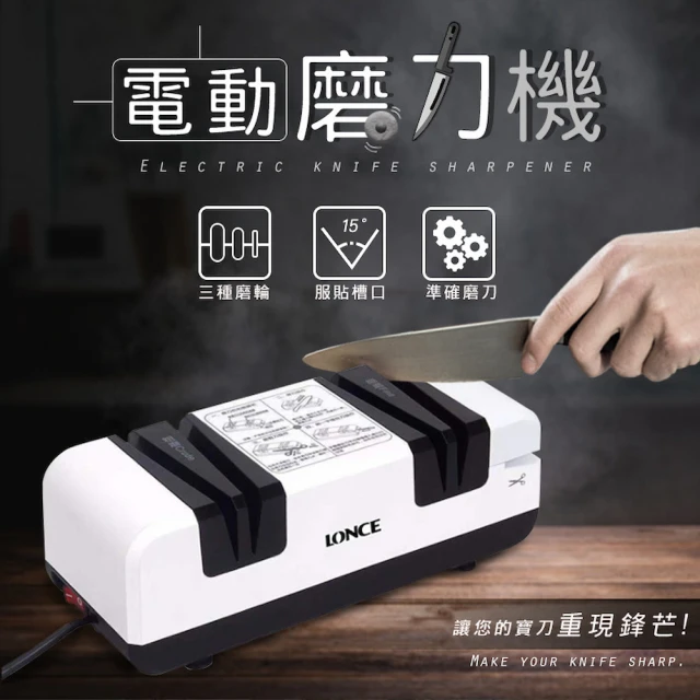 耐銳 Nirey 磨得利工業營業用電動磨刀機-Ke-3000