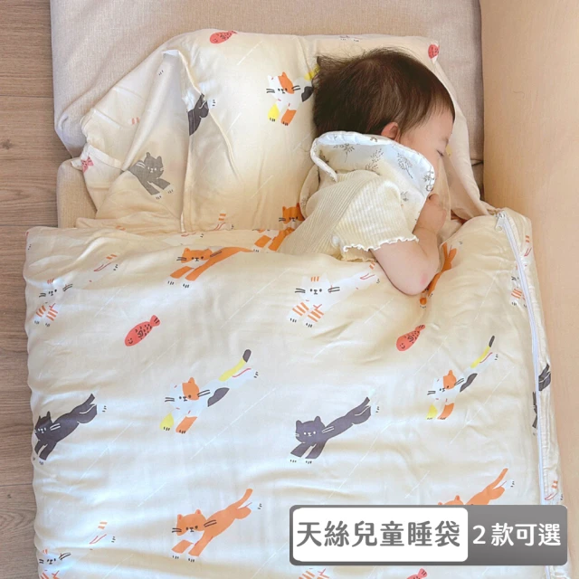 戀家小舖 台灣製-卡通正版授權兒童睡墊三件組(小熊維尼-星星