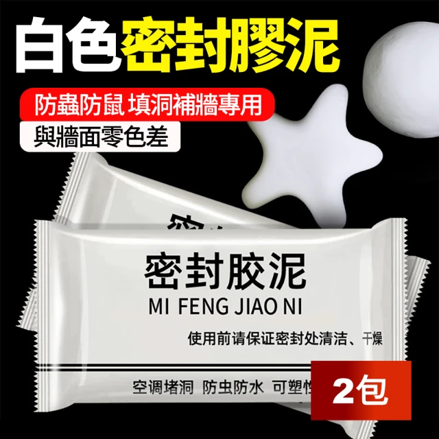 德國ECS 電子接點防鏽潤滑劑 400ml(可靠的防腐蝕保護