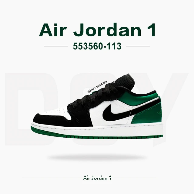 NIKE 耐吉 Air Jordan 1 Low Mystic Green GS 塞爾提克綠 大童 喬丹 女段 運動鞋 休閒鞋(553560-113)