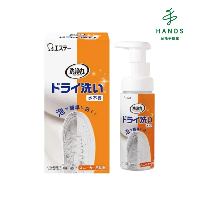 HANDS 台隆手創館 ST雞仔牌 免水洗潔鞋慕絲150mL