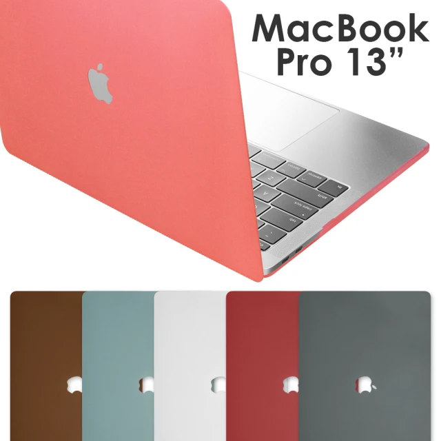 macbookpro殼