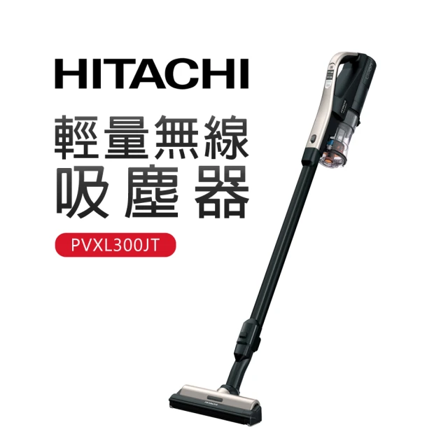 日立吸塵器