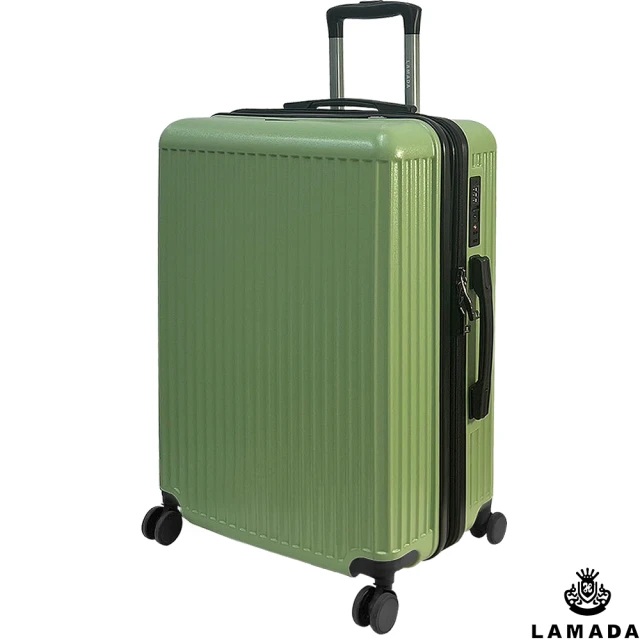 LAMADA 藍盾 28吋流線典藏系列行李箱/旅行箱(果綠)